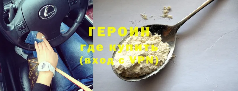 дарнет шоп  Бузулук  ГЕРОИН Heroin 